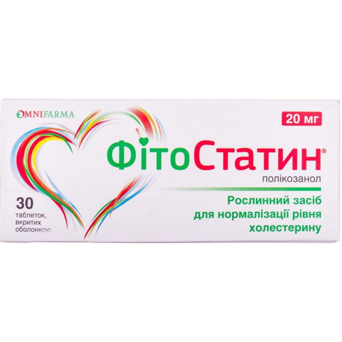 Фітостатин 20 мг таблетки №30