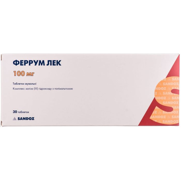 Феррум-лек 100 мг жевательные таблетки №30