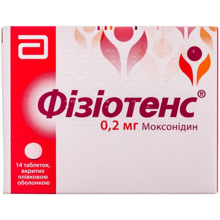 Фізіотенс 0,2 мг таблетки №14