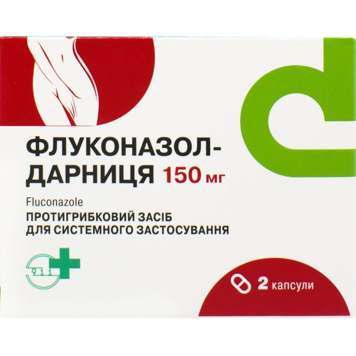 Флуконазол 150 мг капсули №2