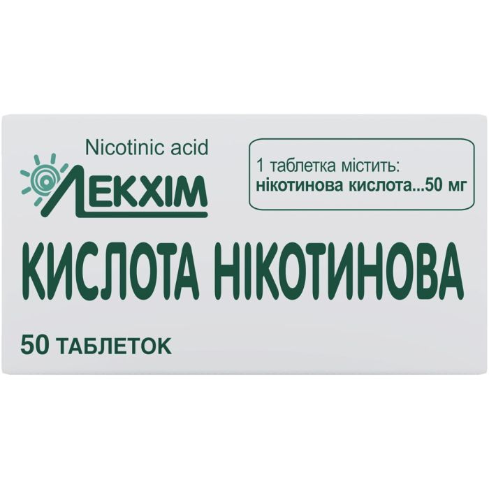 Нікотинова кислота 0,05 г таблетки №50