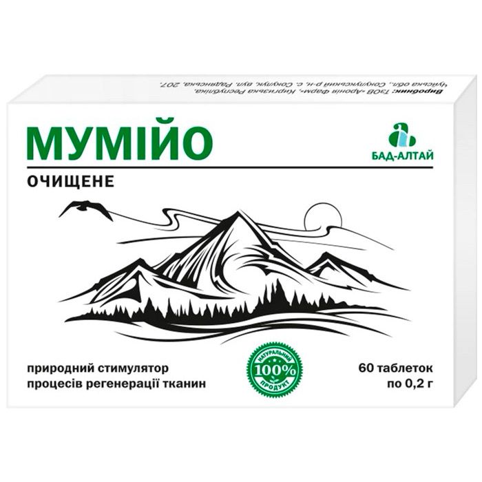 Мумие очищенное 0.2 г таблетки 60 шт.