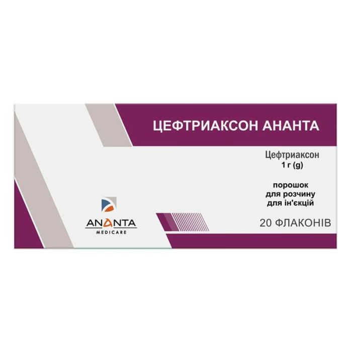 Цефтріаксон Ананта 1 г порошок для розчину для ін'єкцій №20