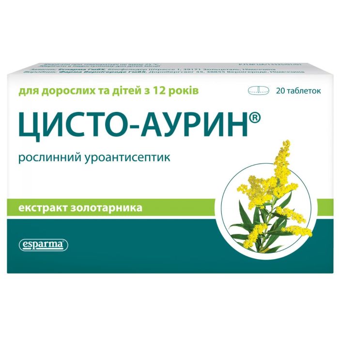 Цисто-Аурин 300 мг таблетки №20