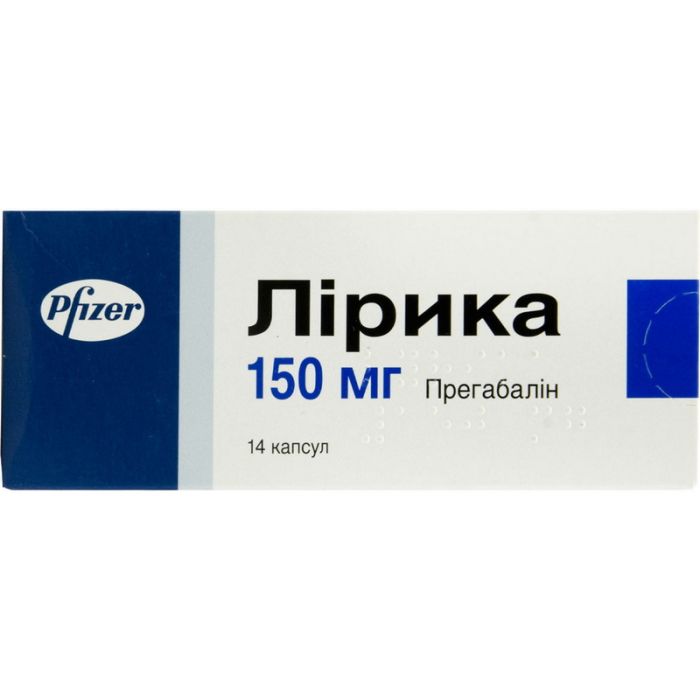 Лірика 150 мг капсули №14