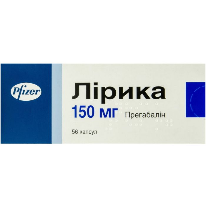 Лірика 150 мг капсули №56