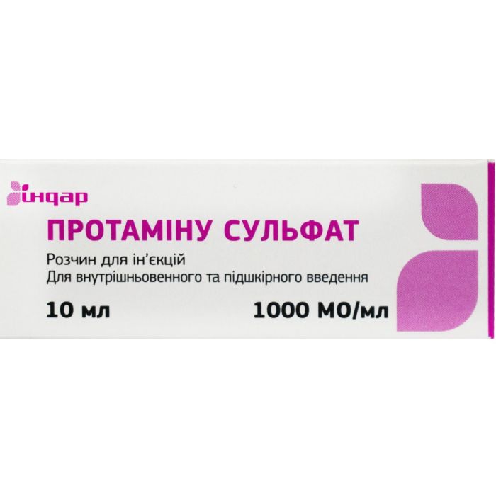 Протаміну сульфат розчин для ін'єкцій 1000 МО/мл флакон 10 мл