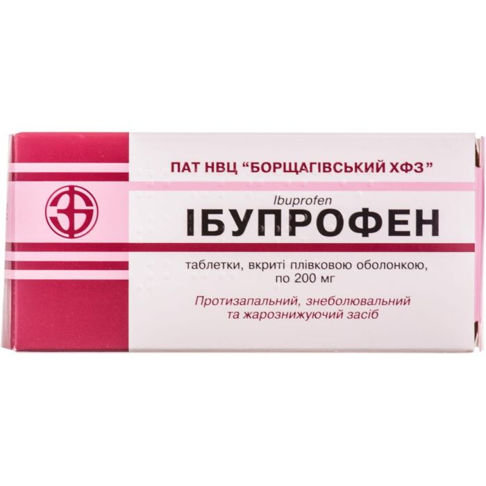 Ібупрофен 0,2 г таблетки №50