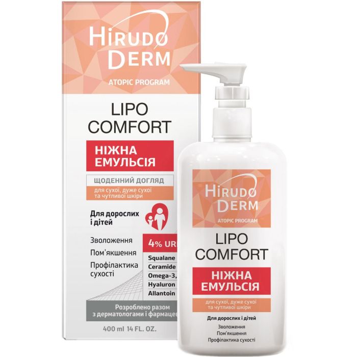 Емульсія Hirudo Derm Atopic Program Lipo Comfort 400 мл