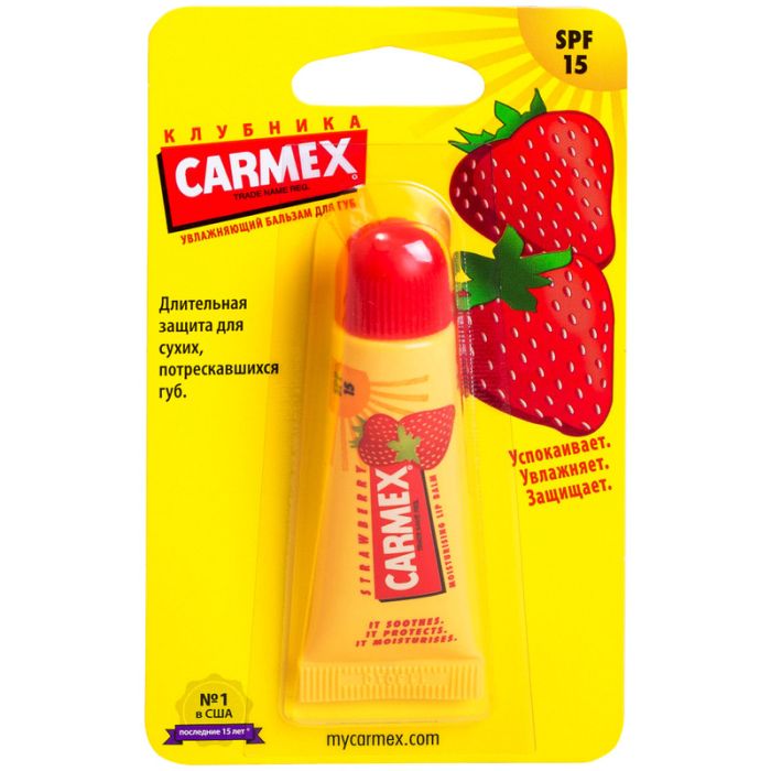 Бальзам Carmex (Кармекс) для губ со вкусом клубники туба 10 г