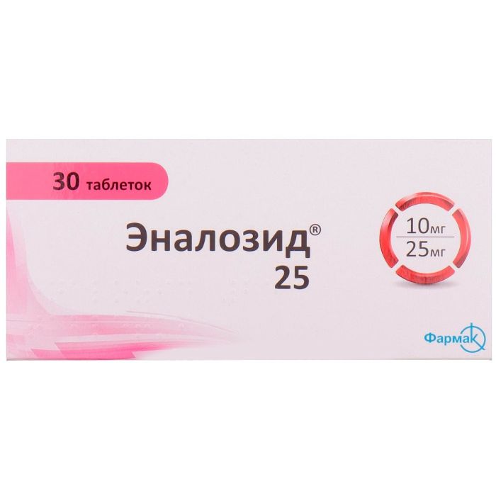 Еналозид 25 мг таблетки №30