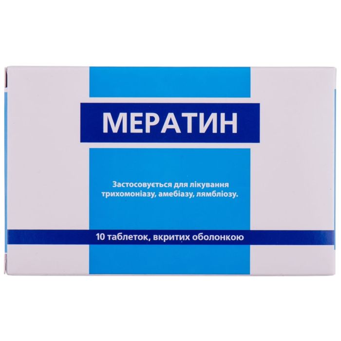 Мератин 500 мг таблетки №10