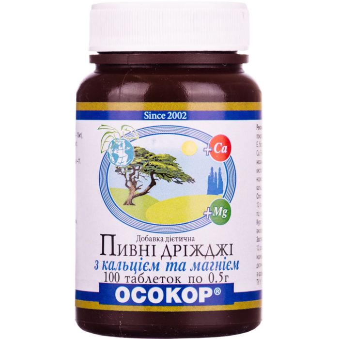 Дріжджі пивні Осокор з кальцієм та магнієм таблетки №100