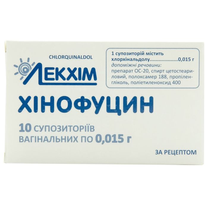 Хінофуцин 0,015 г супозиторії вагінальні №10