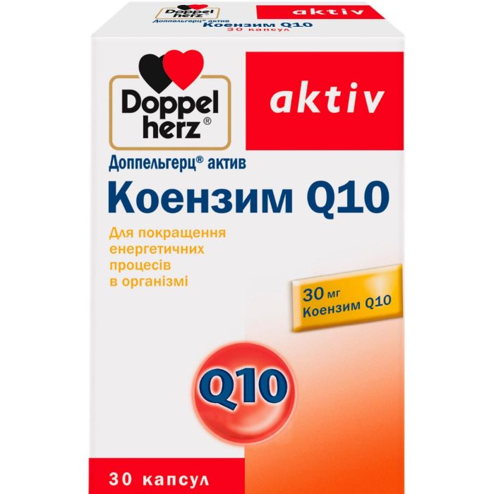 Доппельгерц Коэнзим Q 10 капсулы №30