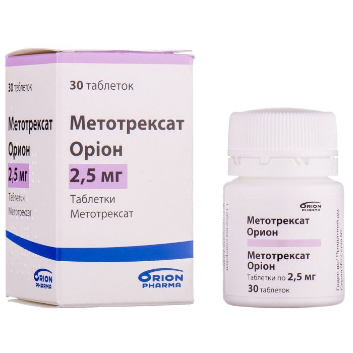 Метотрексат-Оріон 2,5 мг таблетки №30