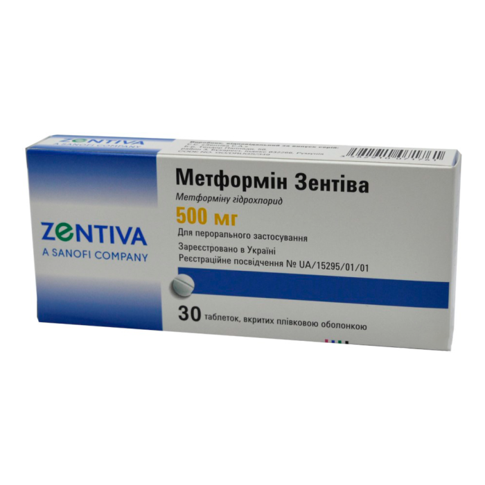 Метформін Зентіва 500 мг таблетки №30