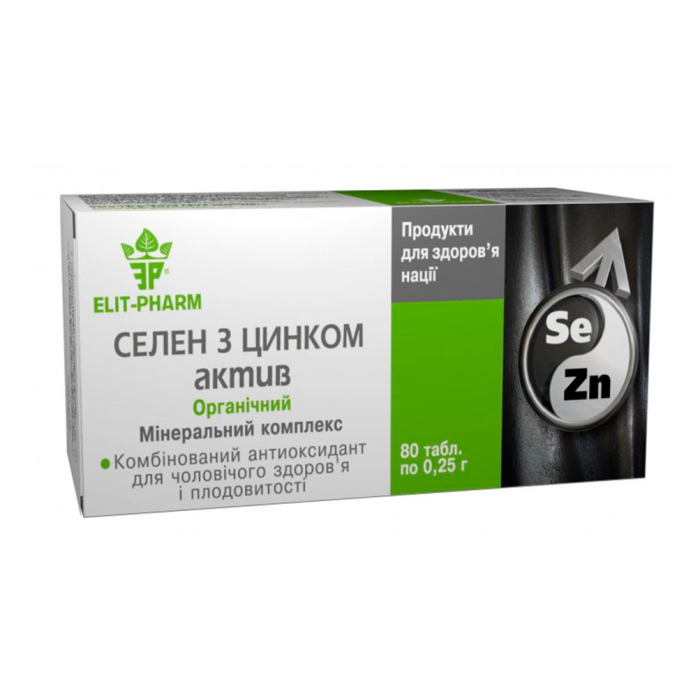 Минеральний комплекс з селеном табл. 0,25 г №80