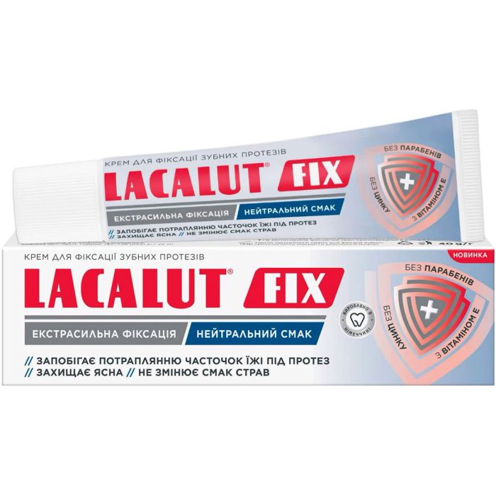 Крем Lacalut Fix для зубных протезов, нейтральный 40 г