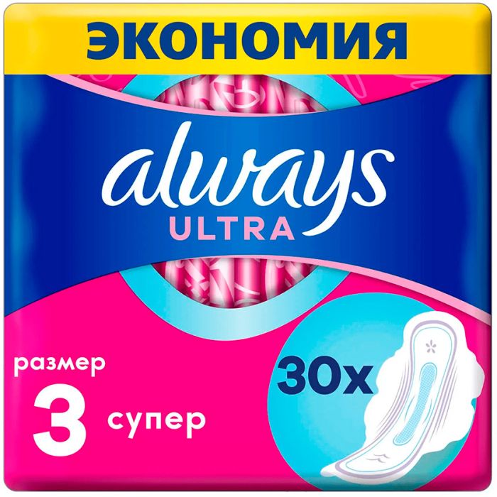 Прокладки Always Ult Super аром №30