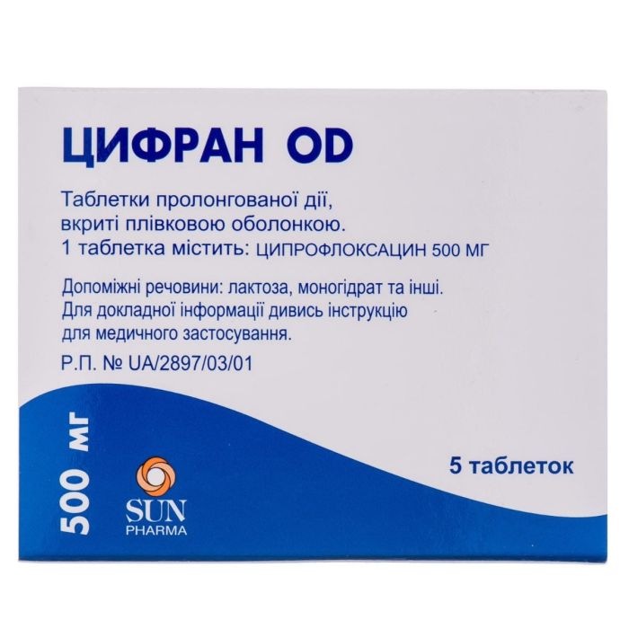 Цифран ОD 500 мг таблетки №5