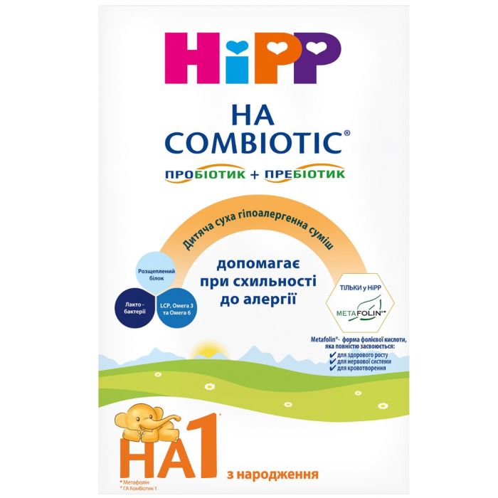Суміш суха молочна HiPP Combiotic HA 1 гіпоалергена для дітей з народження, 350 г