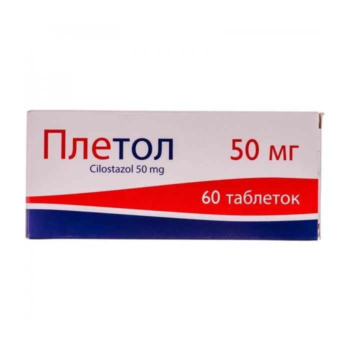 Плетол 50 мг таблетки  №60