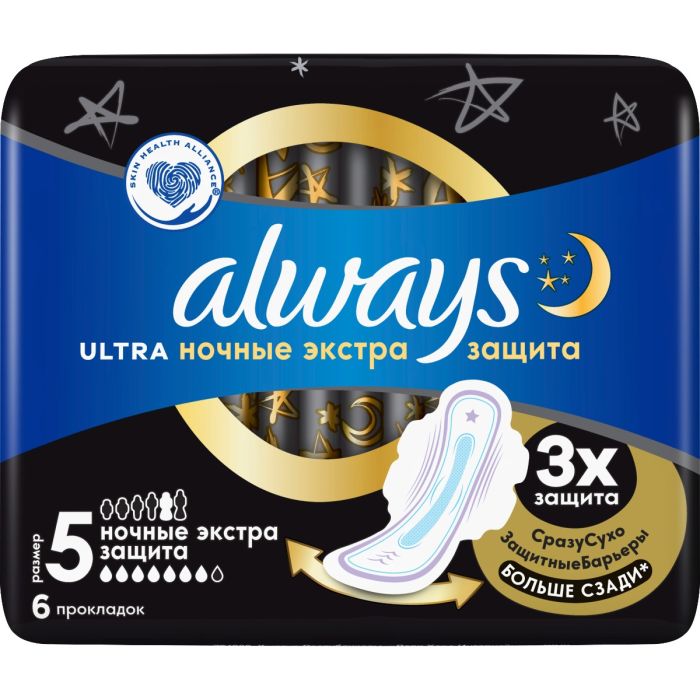 Прокладки гігієнічні Always Ultra Secure Night, р. 5, 6 шт.