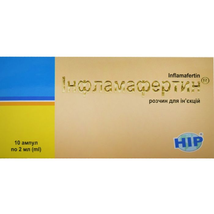 Інфламафертин розчин для ін'єкцій 2 мл ампули №10