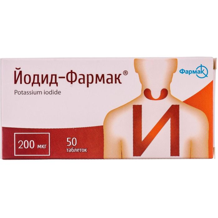 Йодид-Фармак 200 мкг таблетки N50