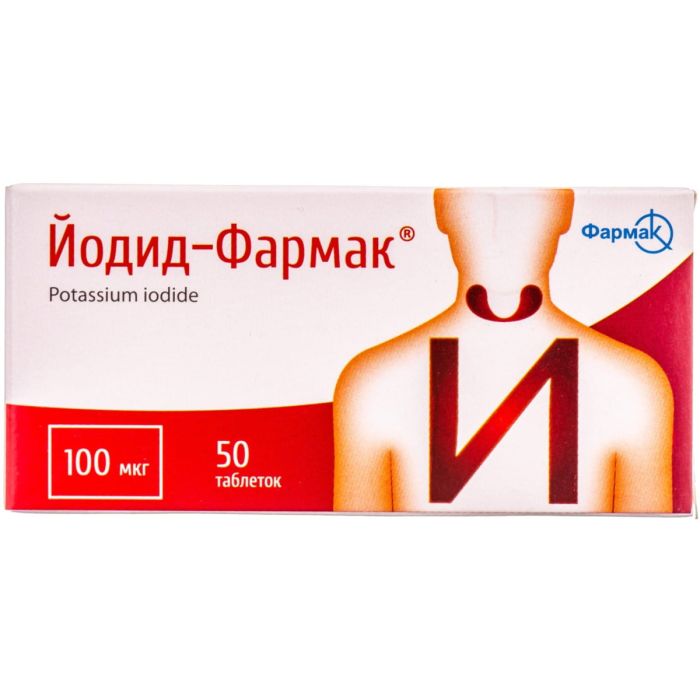 Йодид-Фармак 100 мкг таблетки N50