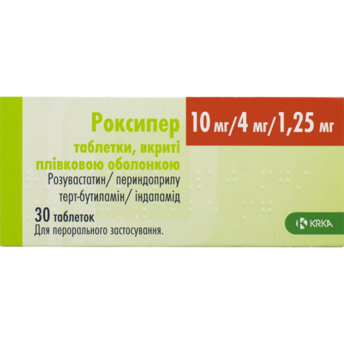 Роксипер 10 мг/4 мг/1,25 мг таблетки №30