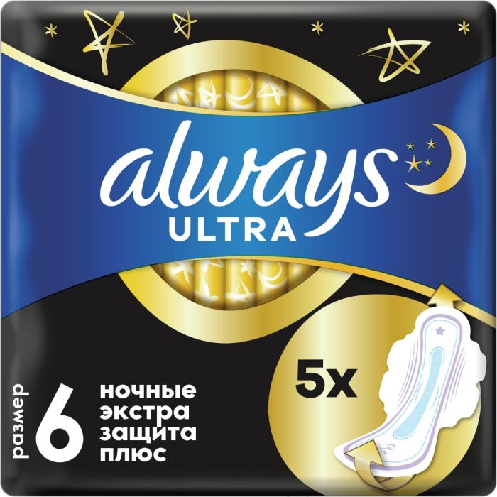 Прокладки гігієнічні Always Ultra Secure Night Extra, р. 6, 5 шт.