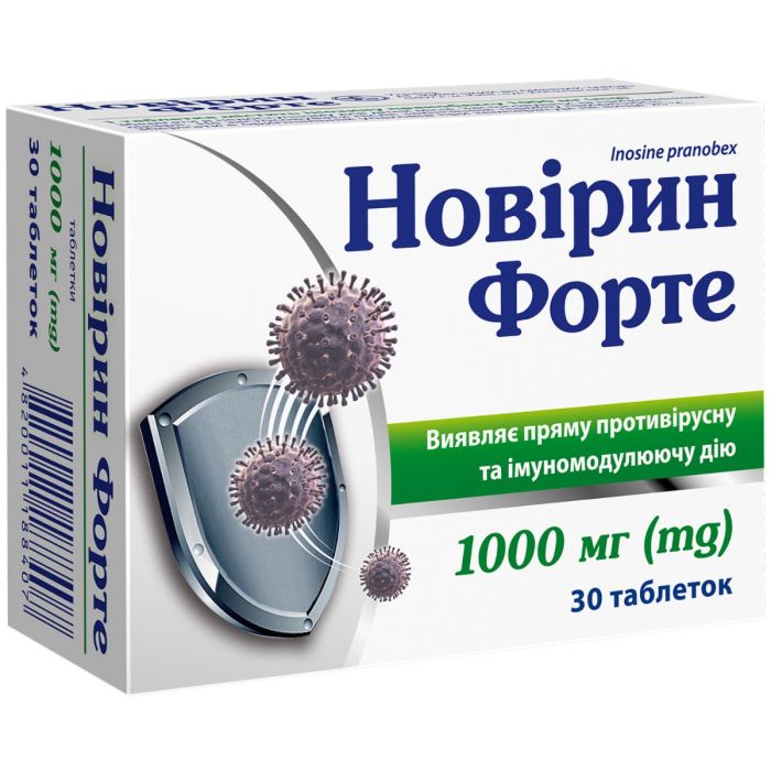 Новирин форте 1000 мг таблетки №30