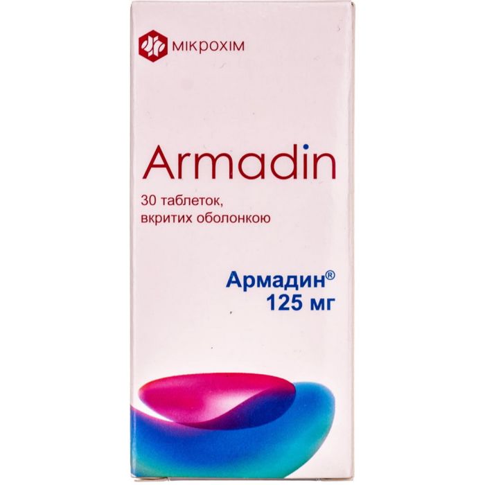 Армадін 125 мг таблетки №30