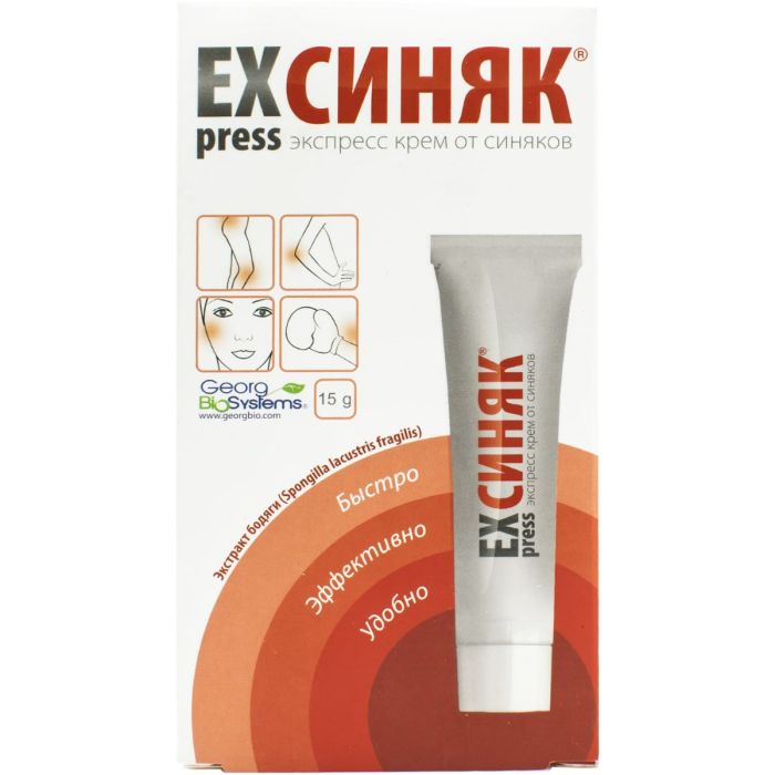 Крем ExPRESS-синяк для ускор. рассас. син. 15 г