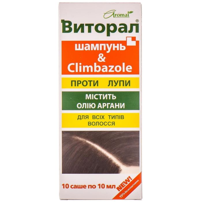 Шампунь Виторал 2% пак.10 мл №10 от перхоти