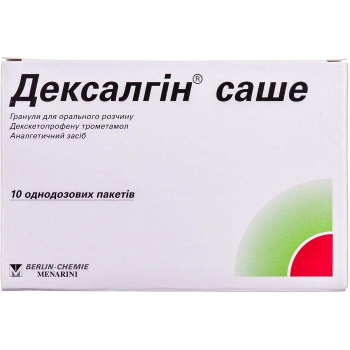 Дексалгін гранули для розчину 25 мг пакет №10