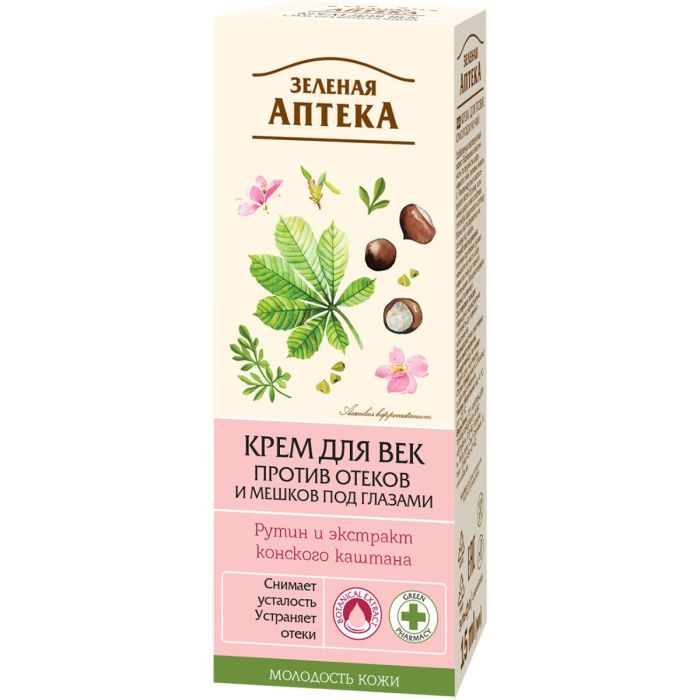 Крем для повік Зелена Аптека проти набряків та мішків під очима, 15 мл