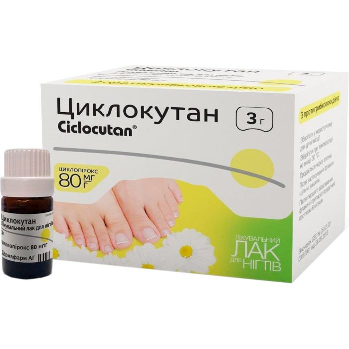 Циклокутан лак для ногтей лечебный 80 мг/г флакон 3 г