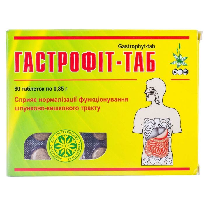 Гастрофит-Таб таблетки №60 - фото №1 Гастрофит-Таб таблетки №60