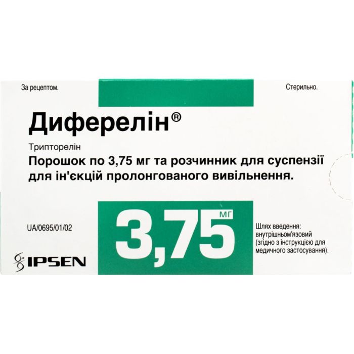 Диферелин 3,75 мг ампули №1
