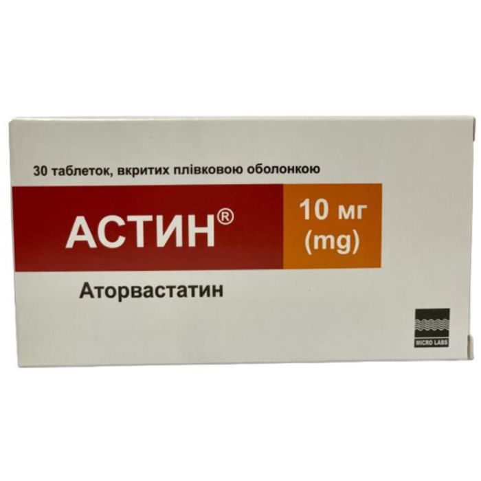 Астин 10 мг таблетки №30