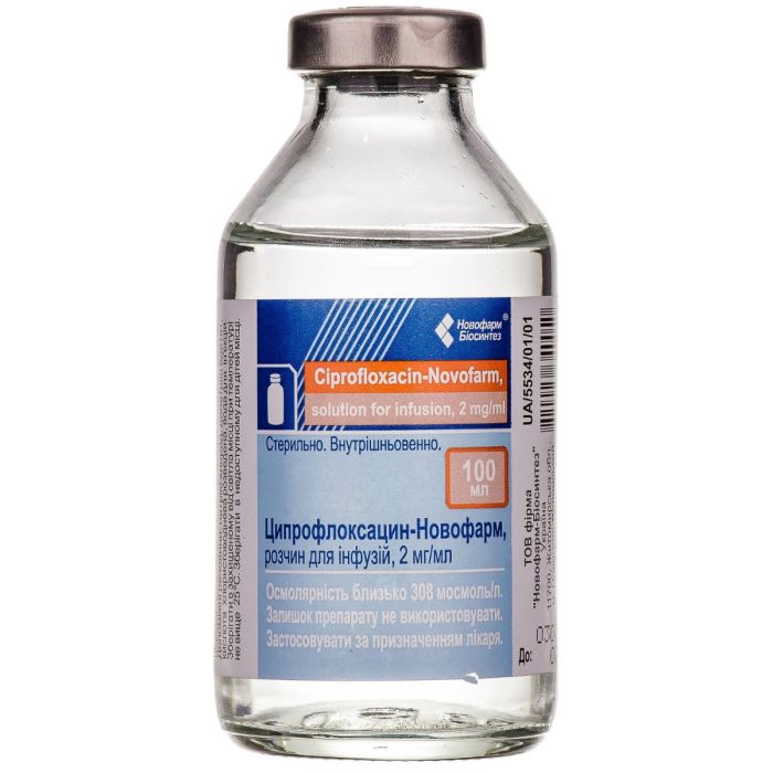 Ципрофлоксацин 0.2% розчин 100 мл