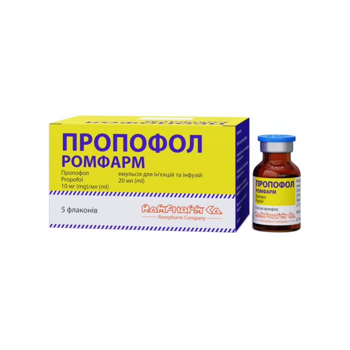 Пропофол-Ромфарм емульсія для інфузії 10 мг/мл по 20 мл флакон №5