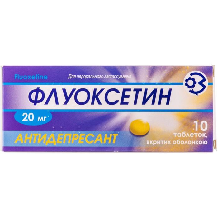Флуоксетин 20 мг таблетки №10
