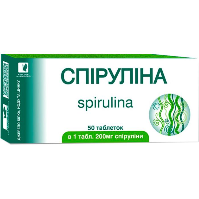 Спіруліна 200 мг таблетки №50