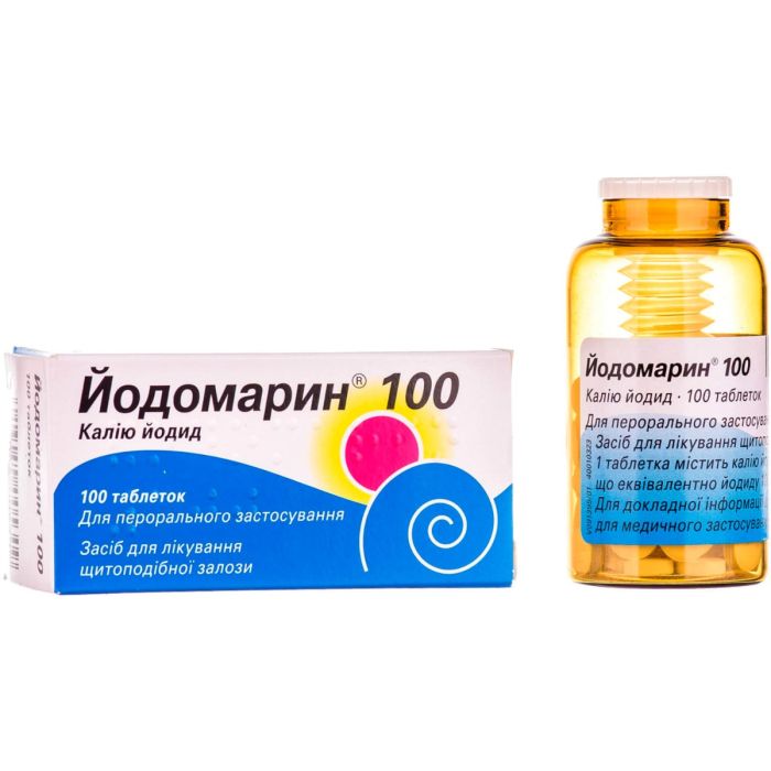Йодомарин 100 мг таблетки №100