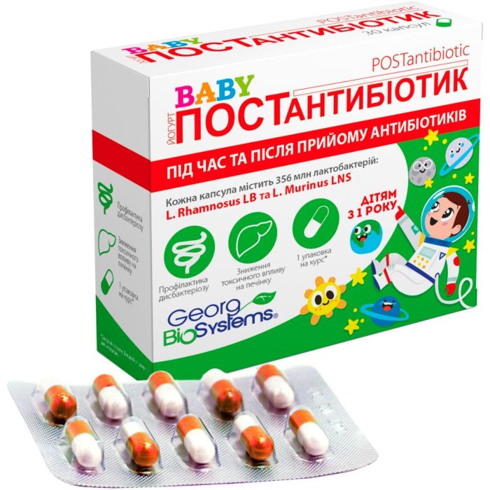 Йогурт Baby Postantibiotik капсулы №30 фл. №1