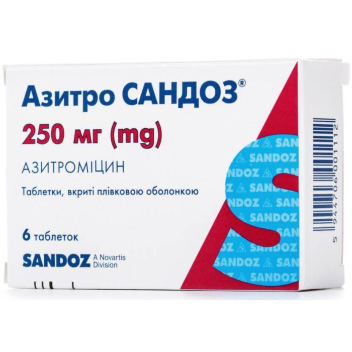 Азитро Сандоз 250 мг таблетки N6